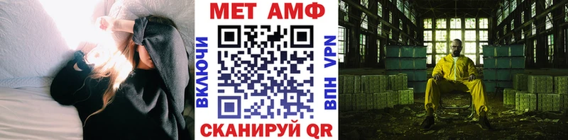 Метамфетамин винт  Шахты 