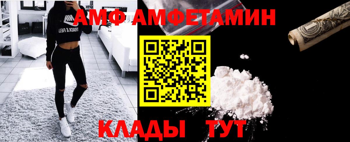 Первитин мет  Вход с VPN  Первитин мет  Первитин  Шахты 