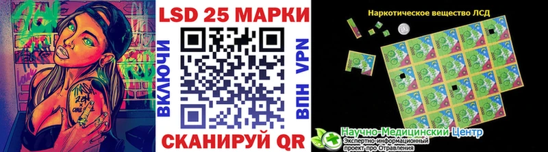 нарко площадка Telegram  Шахты  Марки NBOMe 1500мкг  цены наркотик 