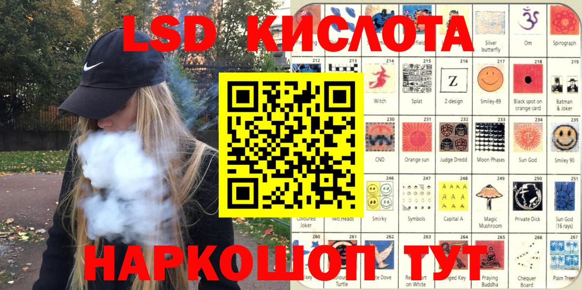 Марки N-bome 1,8мг Шахты
