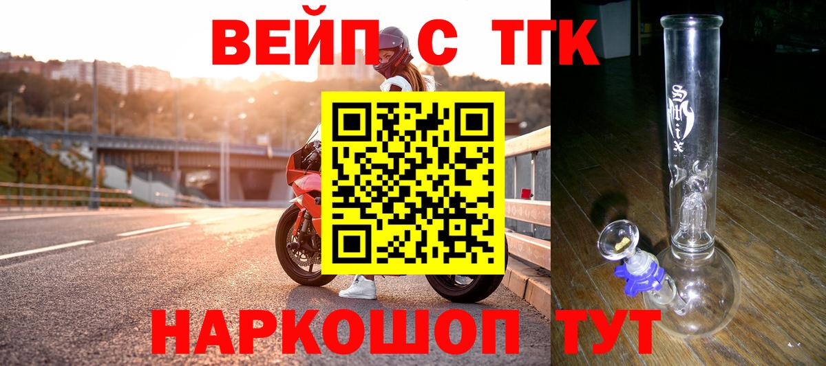 Дистиллят ТГК концентрат Шахты