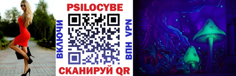 Галлюциногенные грибы мицелий  Шахты 