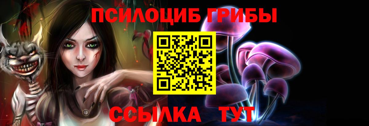 Конопля  Cocaine  Шахты  APVP СОЛЬ кристаллы  ГАШ  Вход с VPN  Мефедрон  Меф кристаллы 