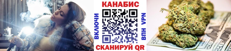 Каннабис марихуана  где найти наркотики  гидра tor  Шахты 