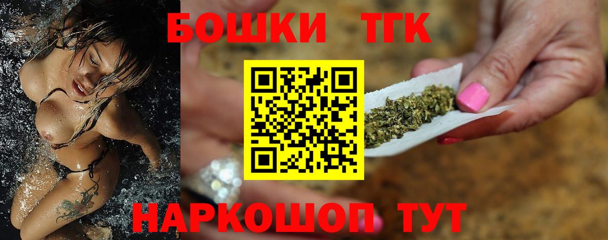 Марихуана план  Вход с VPN  МАРИХУАНА MAZAR  Шишки марихуана индика  Шахты 